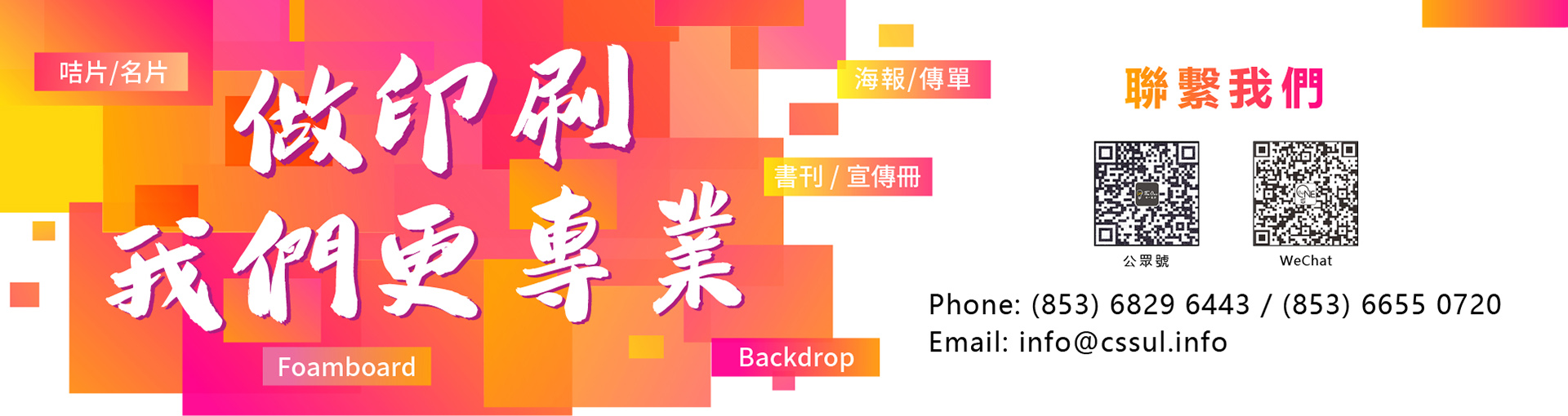 轮播图片3